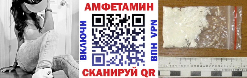 Амфетамин Premium  Мегион 
