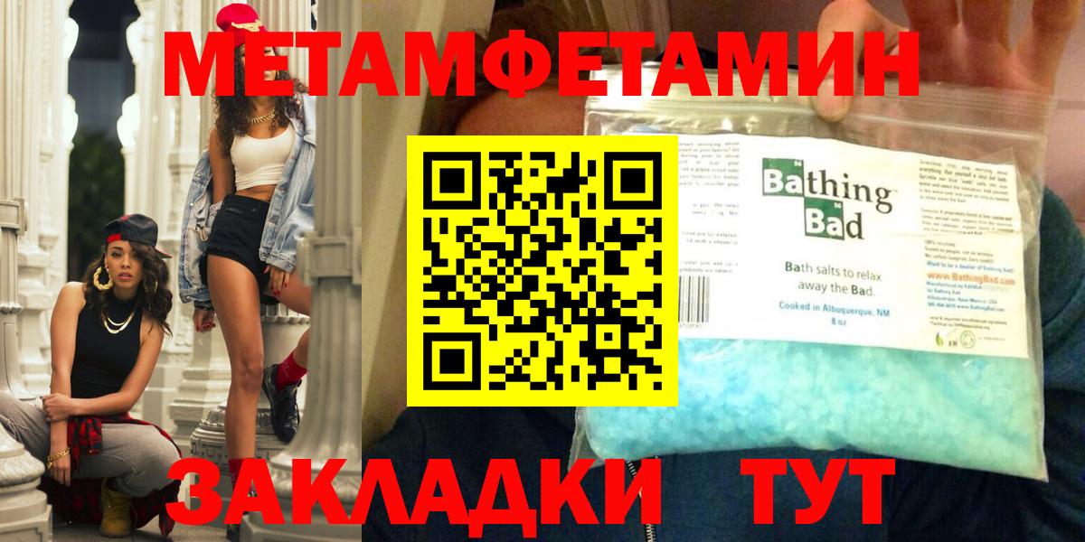 Amphetamine Розовый  Amphetamine  Мегион 