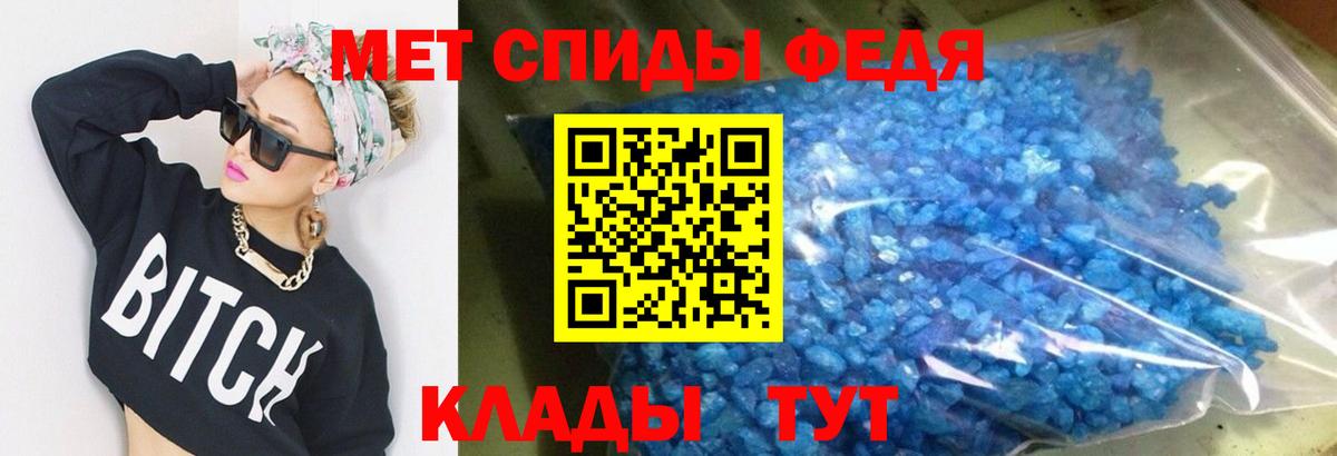 АМФЕТАМИН Розовый Мегион