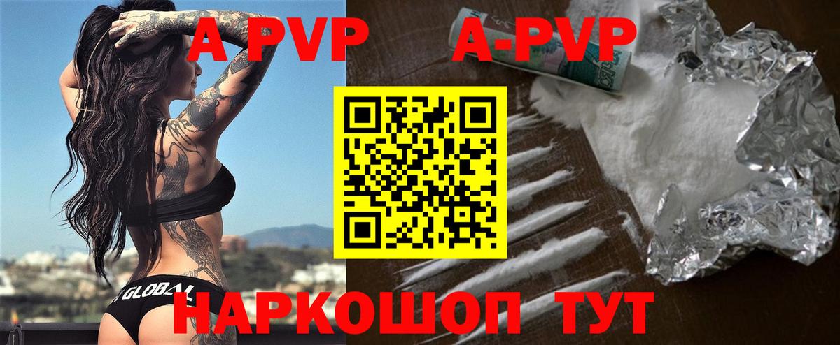 Мегион  Alpha-PVP крисы CK  Вход с VPN  APVP мука  хочу   A-PVP СК 