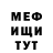 Amphetamine 98% Kostya Shum