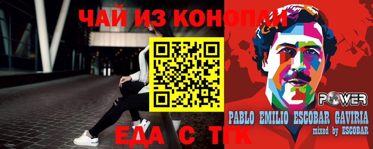Мегион  Canna-Cookies марихуана  Вход с VPN 