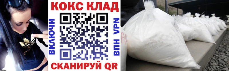 COCAIN 97%  Мегион 