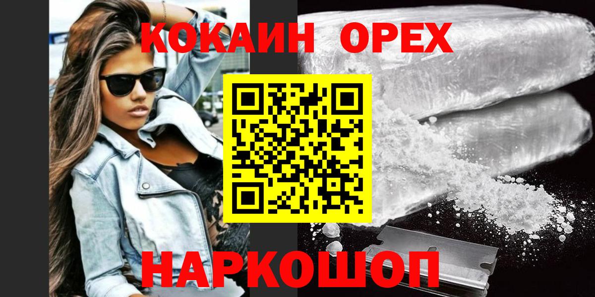 Cocaine FishScale  Мегион  Кокаин FishScale 