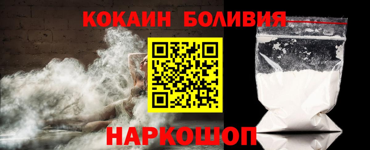 Мегион  COCAIN VHQ  Вход с VPN  КОКАИН 97% 