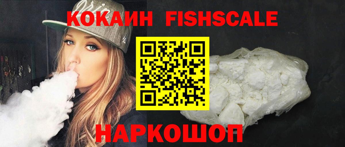 COCAIN 99% Мегион