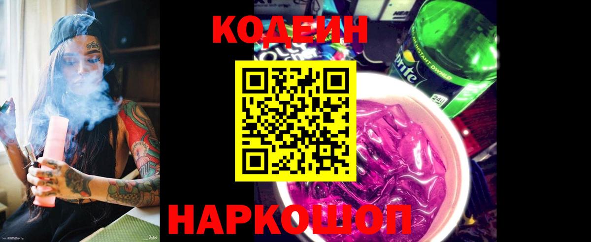 КОКАИН Мегион