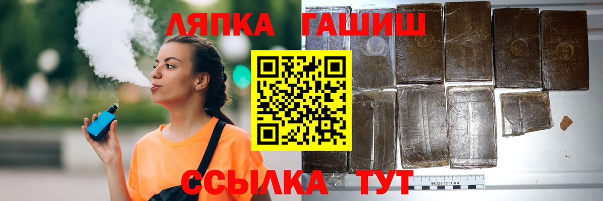 Гашиш 40% ТГК Мегион