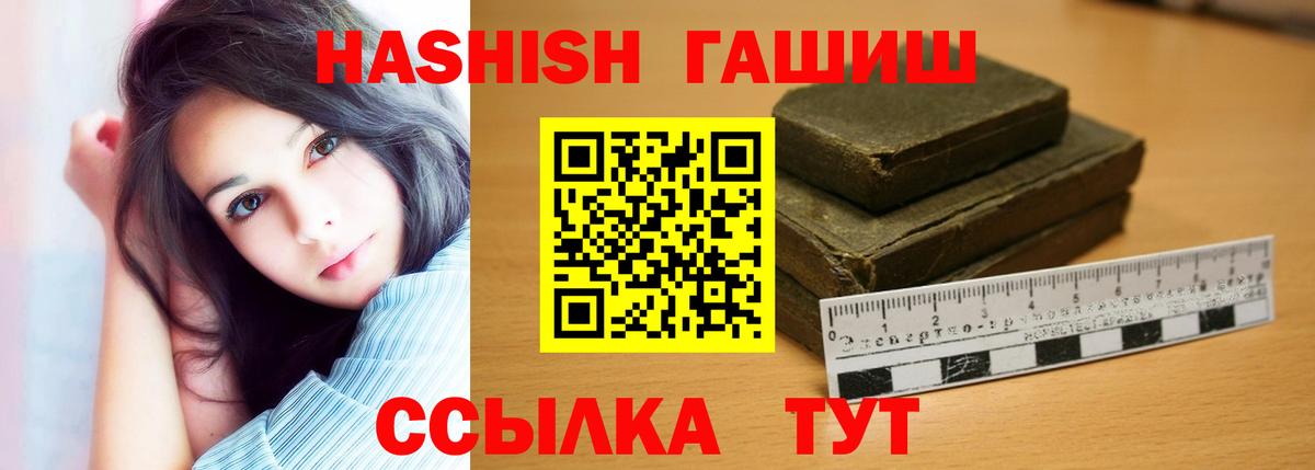 Мегион  что такое   Вход с VPN  Гашиш 40% ТГК  Гашиш хэш  ГАШ 