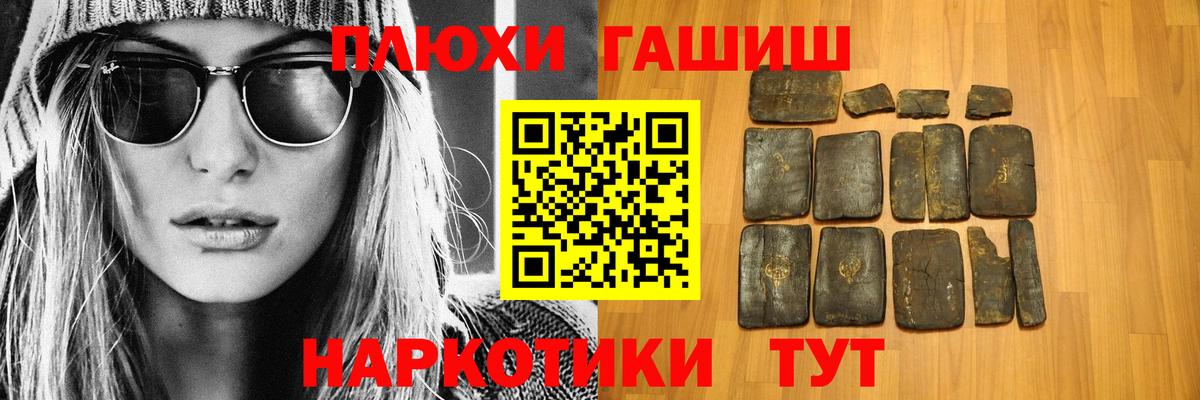 ГАШ Premium Мегион