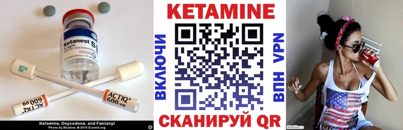 blacksprut онион  Мегион  КЕТАМИН ketamine  наркота 