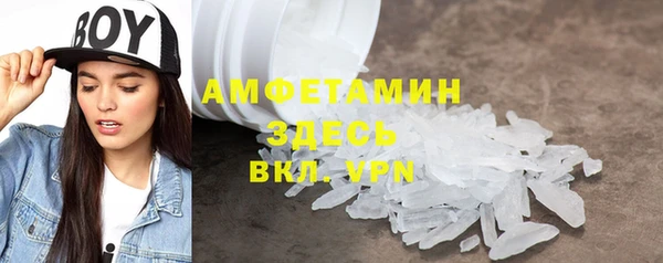 мескалин Нязепетровск