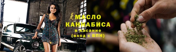 трава Осташков