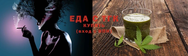 трава Осташков