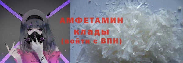 ALPHA PVP Осинники