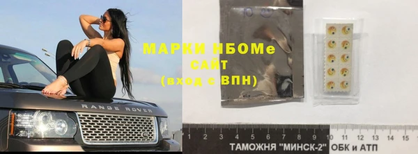 мескалин Нязепетровск