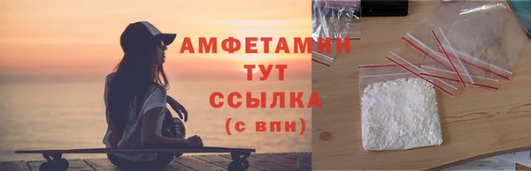 трава Осташков