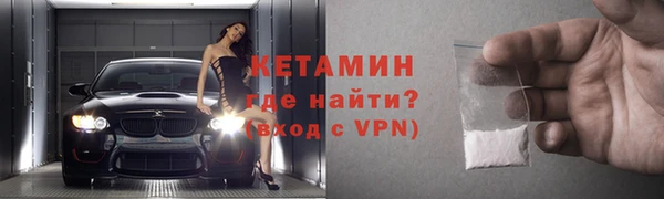 ALPHA PVP Осинники