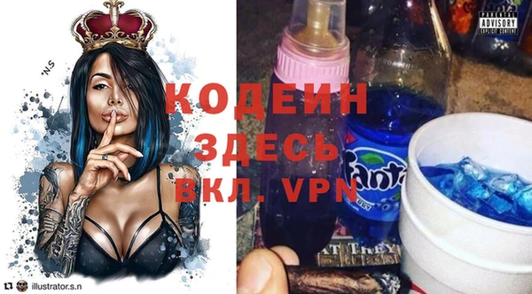 ALPHA-PVP Няндома