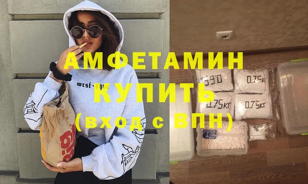 мескалин Нязепетровск