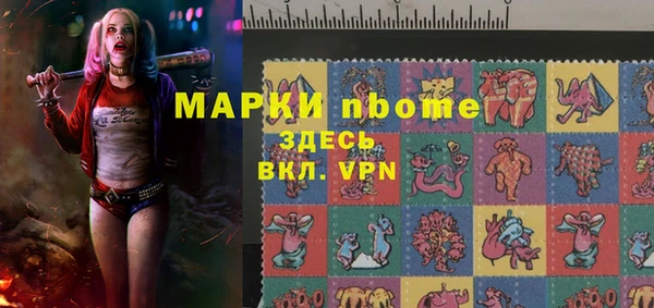 мескалин Нязепетровск