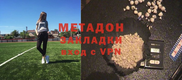 мескалин Нязепетровск