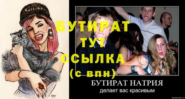 трава Осташков