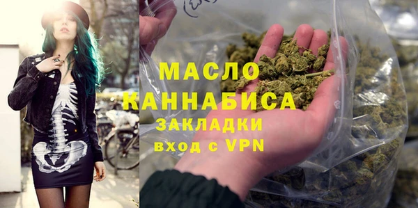 ALPHA PVP Осинники