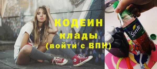 трава Осташков