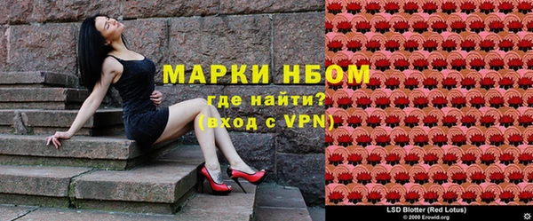 трава Осташков