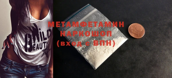 мескалин Нязепетровск