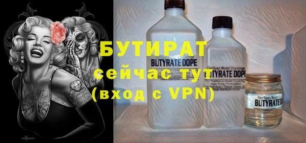 трава Осташков