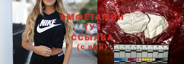 ALPHA PVP Осинники