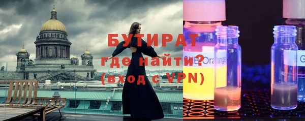 ALPHA PVP Осинники