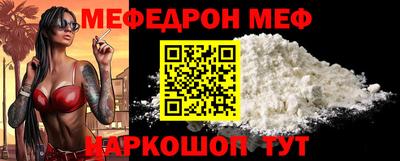а пвп мука Кандалакша