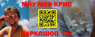 альфа пвп VHQ Канаш