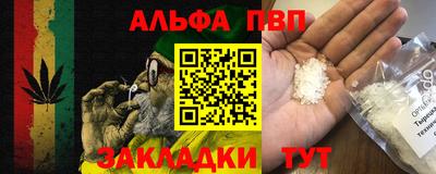 метамфетамин Беслан