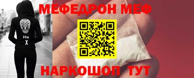 прущие крисы Бийск