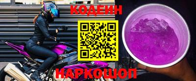 Альфа ПВП Камышлов