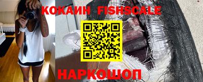 альфа пвп VHQ Канаш