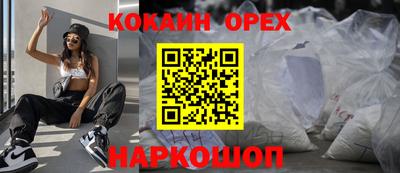 а пвп мука Кандалакша