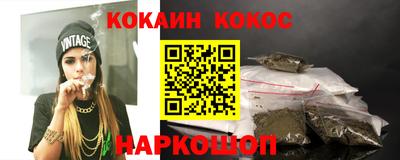 альфа пвп VHQ Канаш