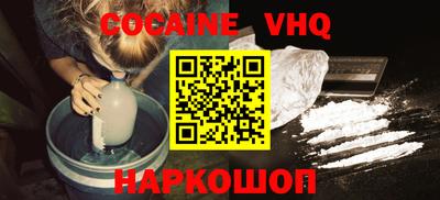 Альфа ПВП Камышлов