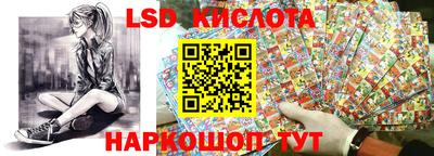 прущие крисы Бийск