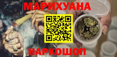 прущие крисы Бийск