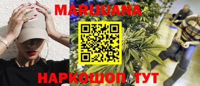 прущие крисы Бийск