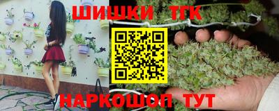 прущие крисы Бийск