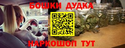 альфа пвп VHQ Канаш