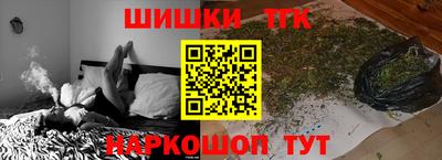 метамфетамин Беслан