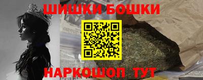 метамфетамин Беслан